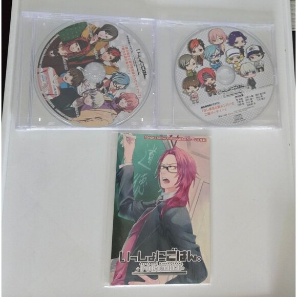 PSP: Issho Ni Gohan Portable: Apt Dinner Show LE Box w/Utensils (Japanese) CIB - Picture 4 of 4